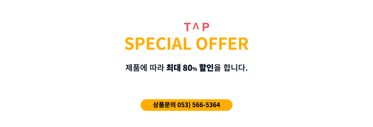 specialTit