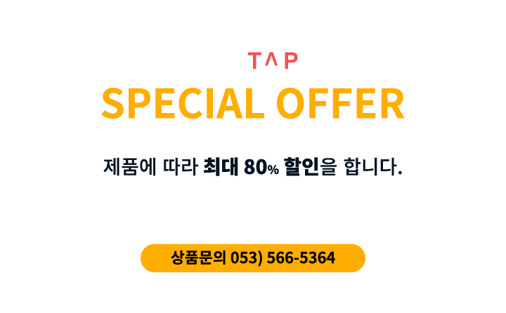 specialTit_M